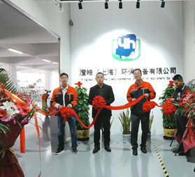 <b>上海瀅皓洗地機(jī)開業(yè)vlog</b>