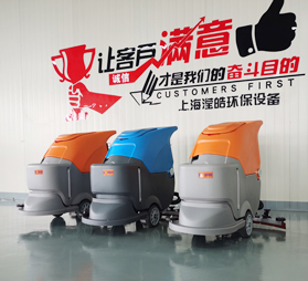 <b>上海瀅皓YH-55手推式洗地機(jī)操作視頻</b>